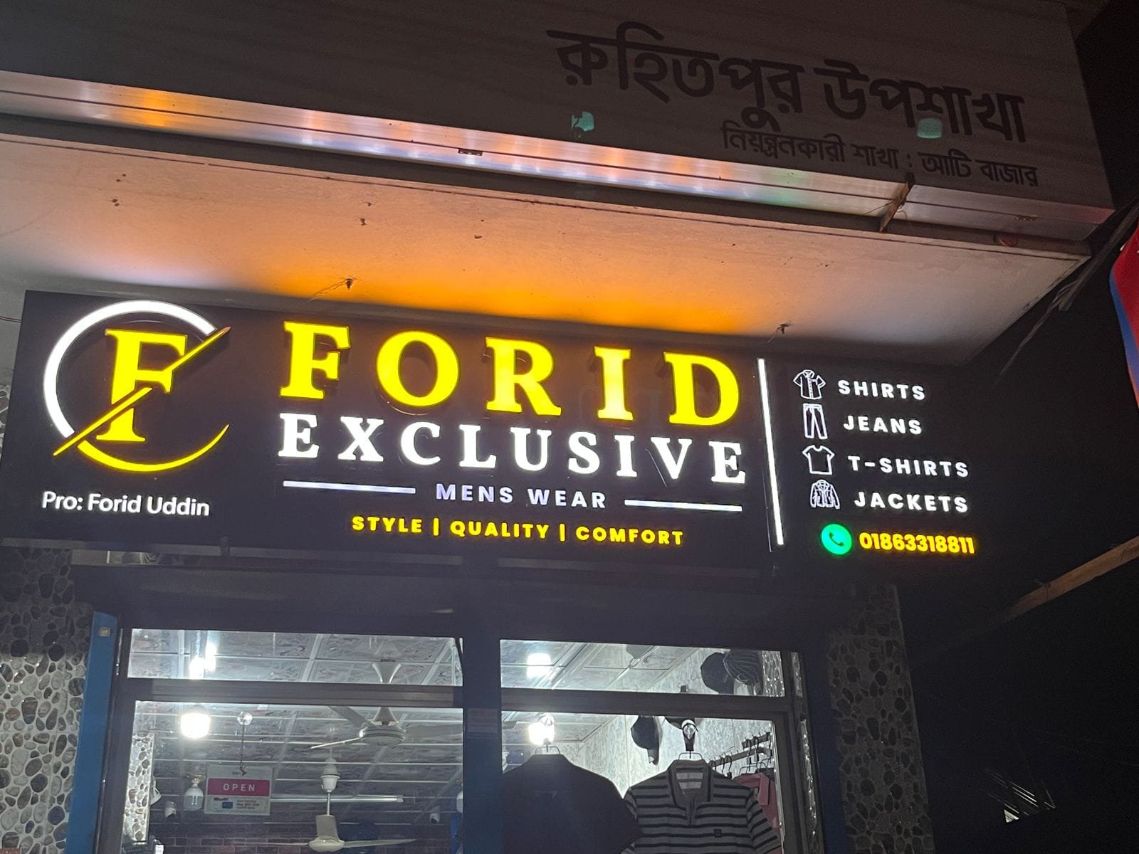 এক্রেলিক থ্রিডি লেটার সাইন ফন্ট সাইড 
