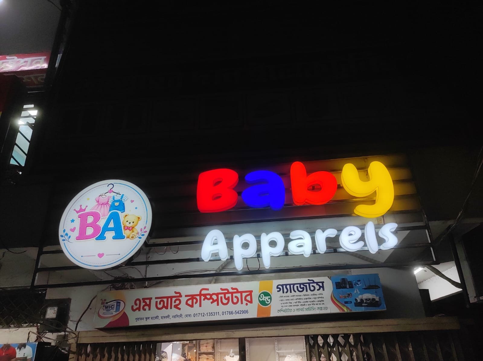 এক্রেলিক থ্রিডি লেটার সাইন ফন্ট সাইড 