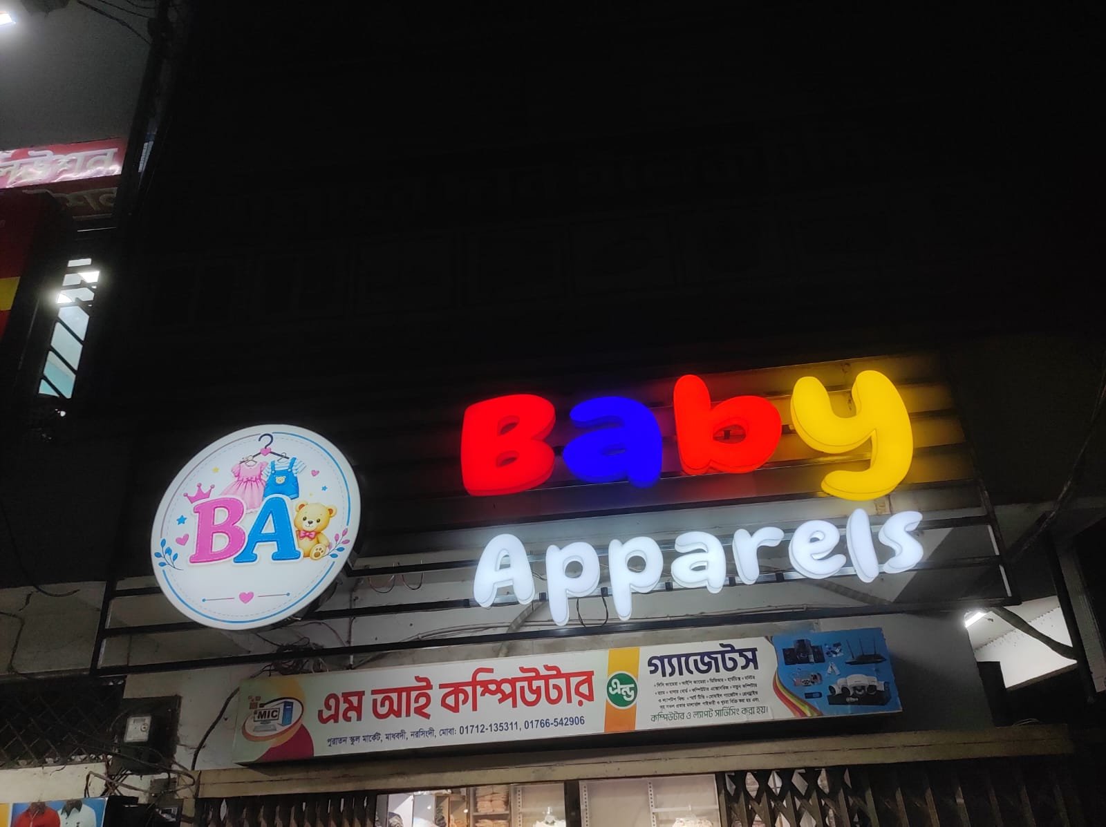 এক্রেলিক থ্রিডি লেটার সাইন ফন্ট সাইড 