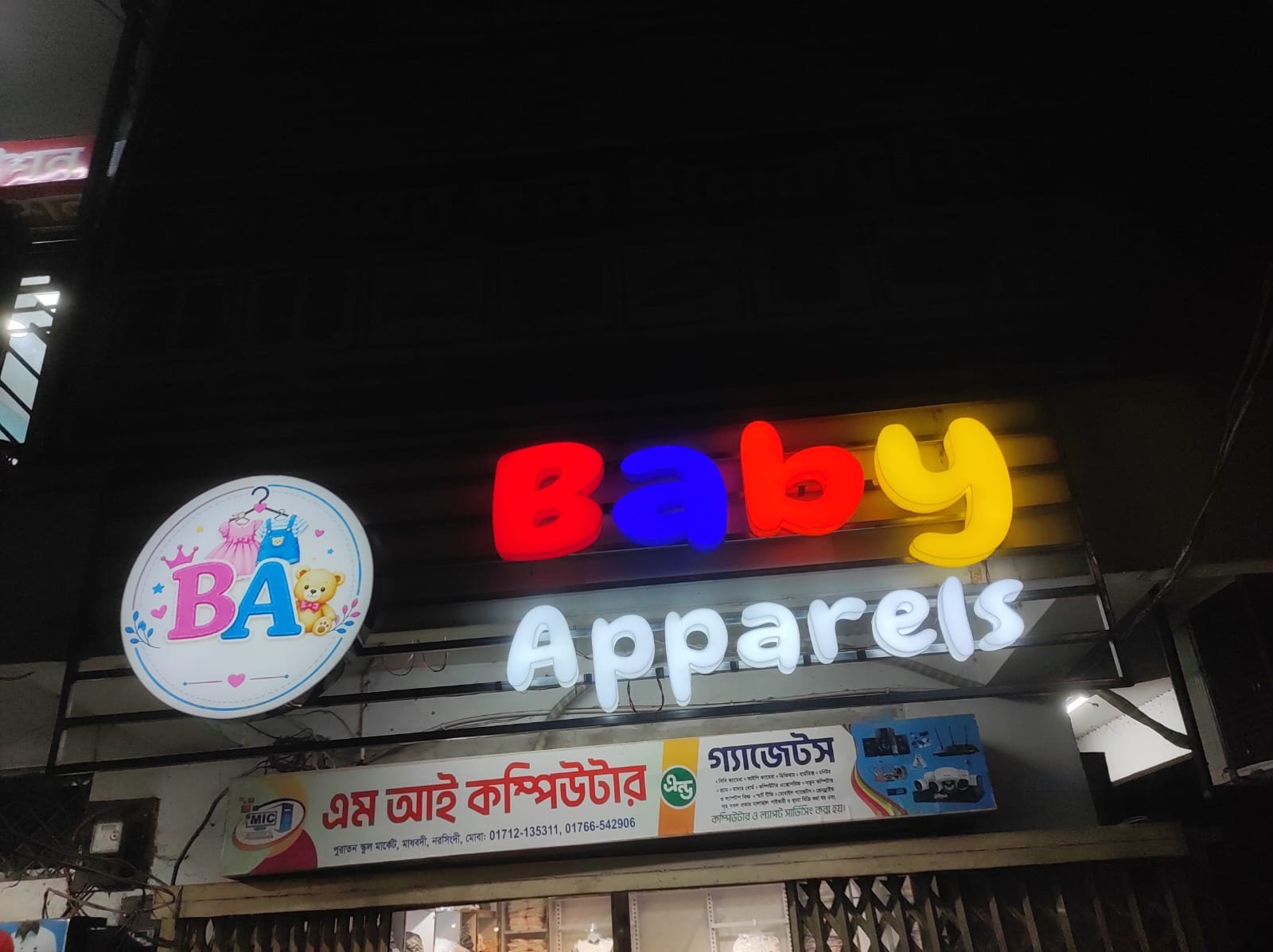 এক্রেলিক থ্রিডি লেটার সাইন ফন্ট সাইড 