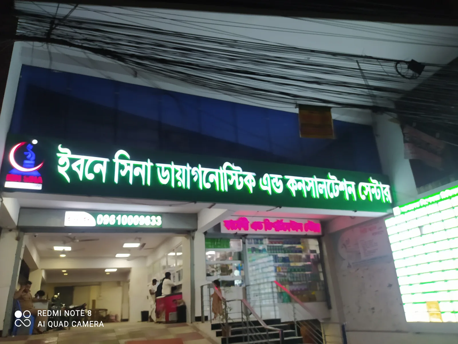 এক্রেলিক থ্রিডি লেটার সাইন ফন্ট সাইড 