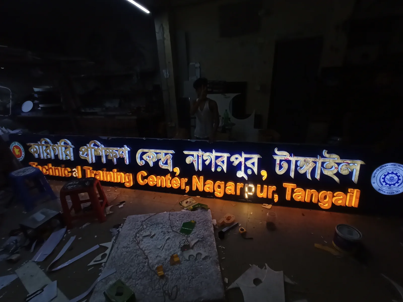 এক্রেলিক থ্রিডি লেটার সাইন ফন্ট সাইড 