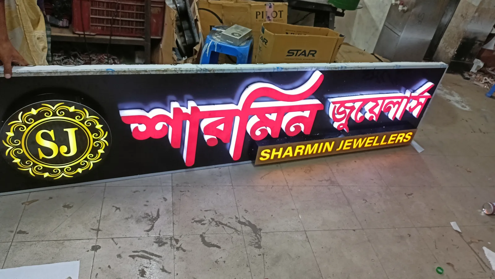 এক্রেলিক থ্রিডি লেটার সাইন ফন্ট সাইড 