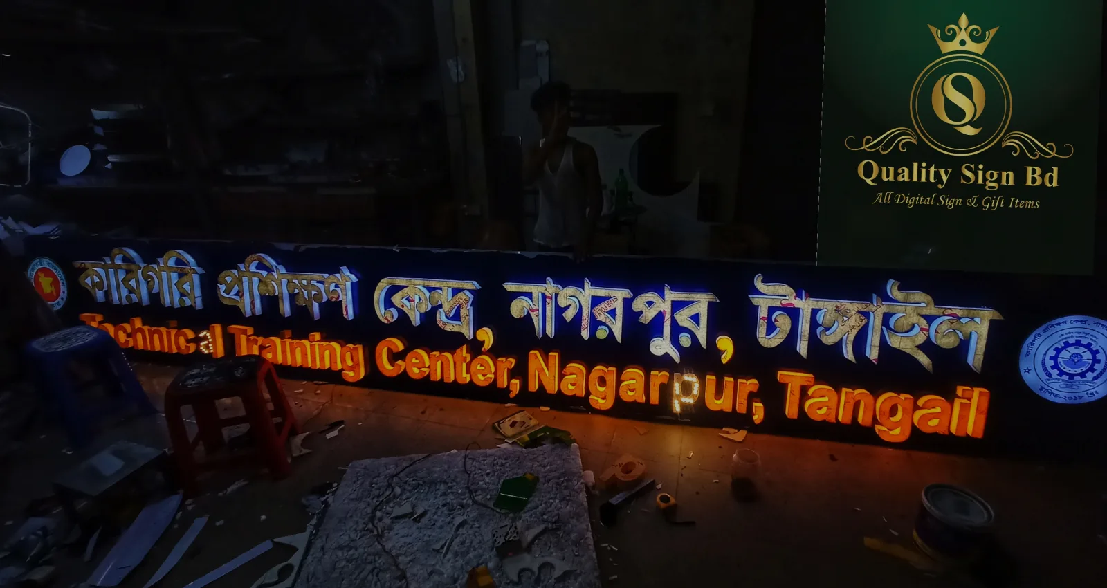 এক্রেলিক থ্রিডি লেটার সাইন ফন্ট সাইড 