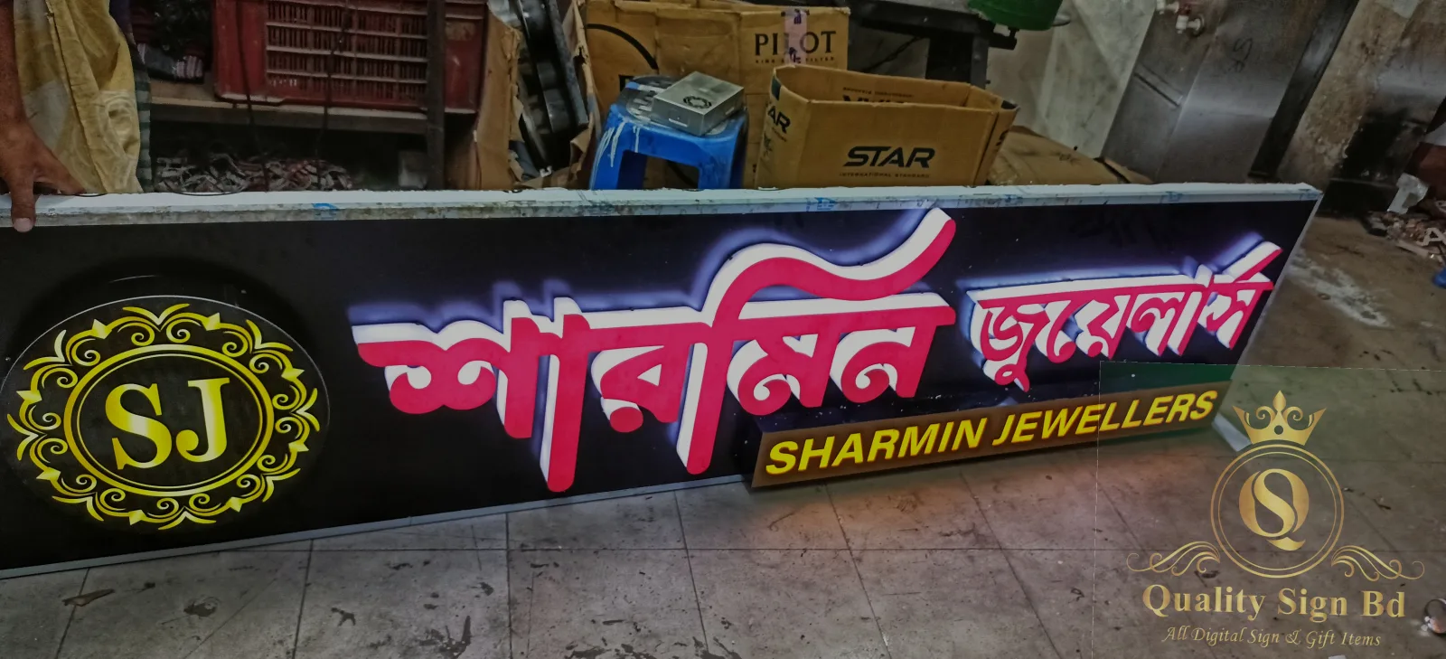 এক্রেলিক থ্রিডি লেটার সাইন ফন্ট সাইড 