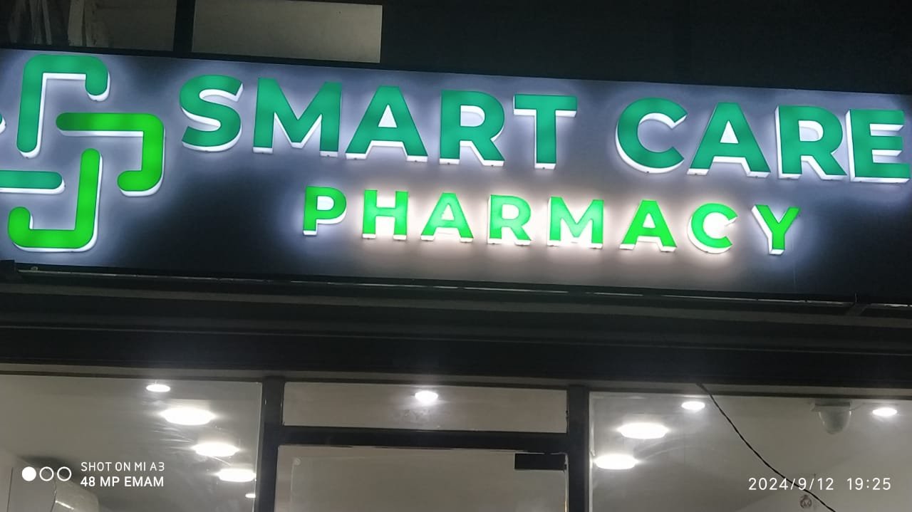 এক্রেলিক থ্রিডি লেটার সাইন ফন্ট সাইড 
