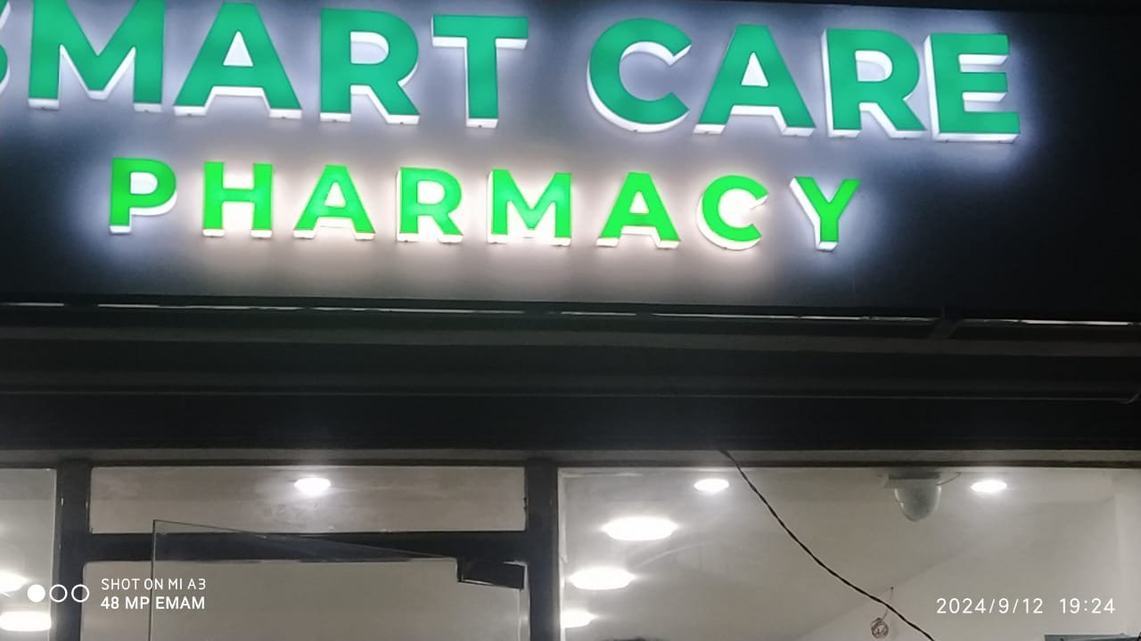 এক্রেলিক থ্রিডি লেটার সাইন ফন্ট সাইড 