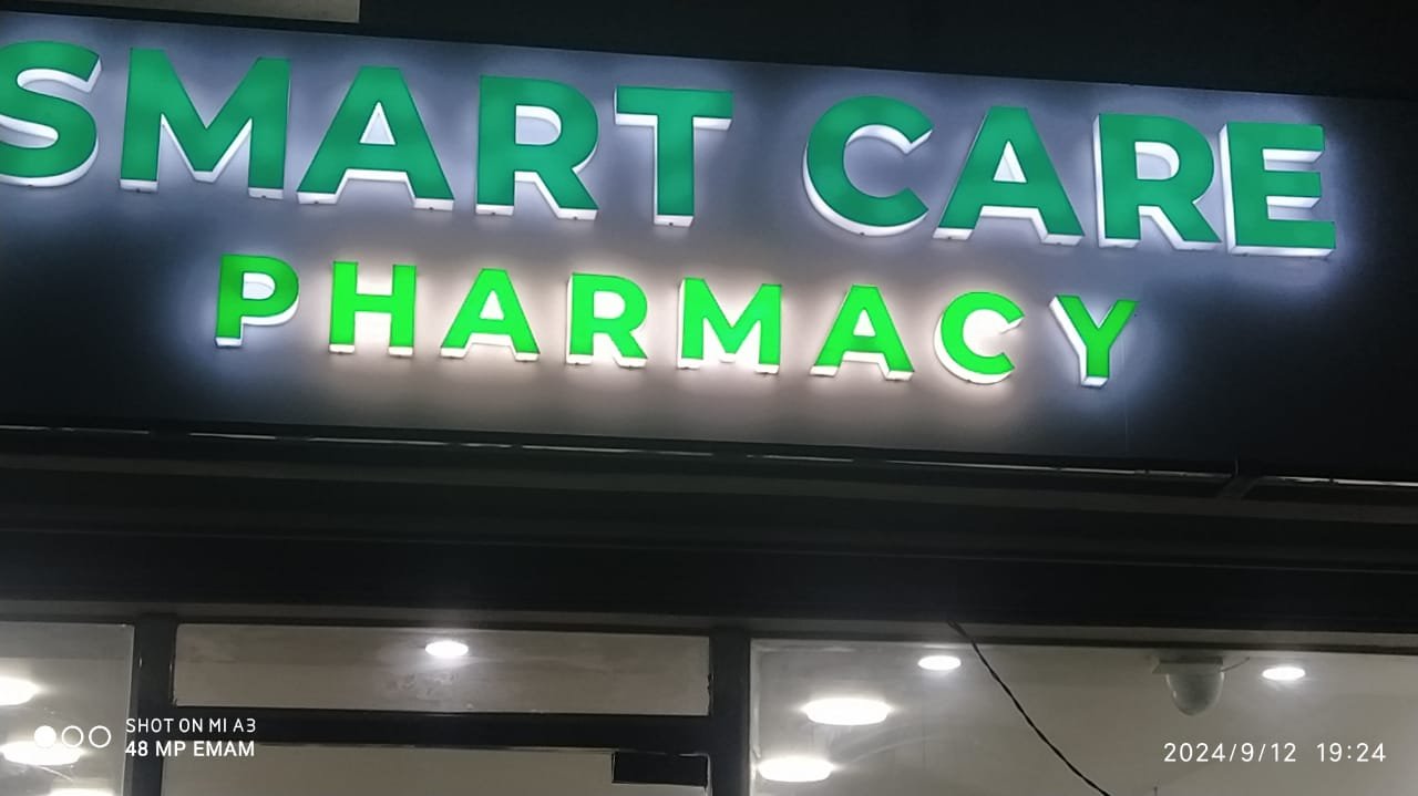 এক্রেলিক থ্রিডি লেটার সাইন ফন্ট সাইড 