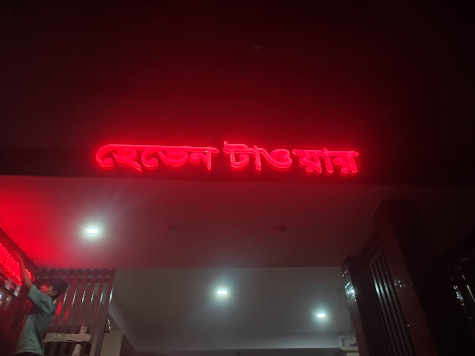 crystal crest