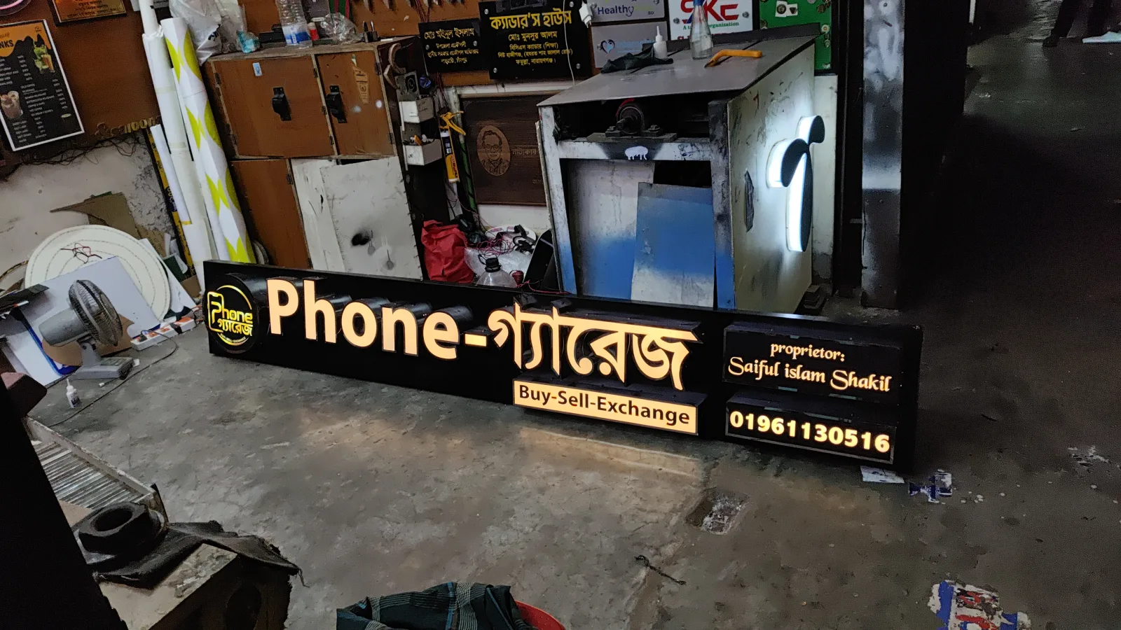 Bata model  Led sign 