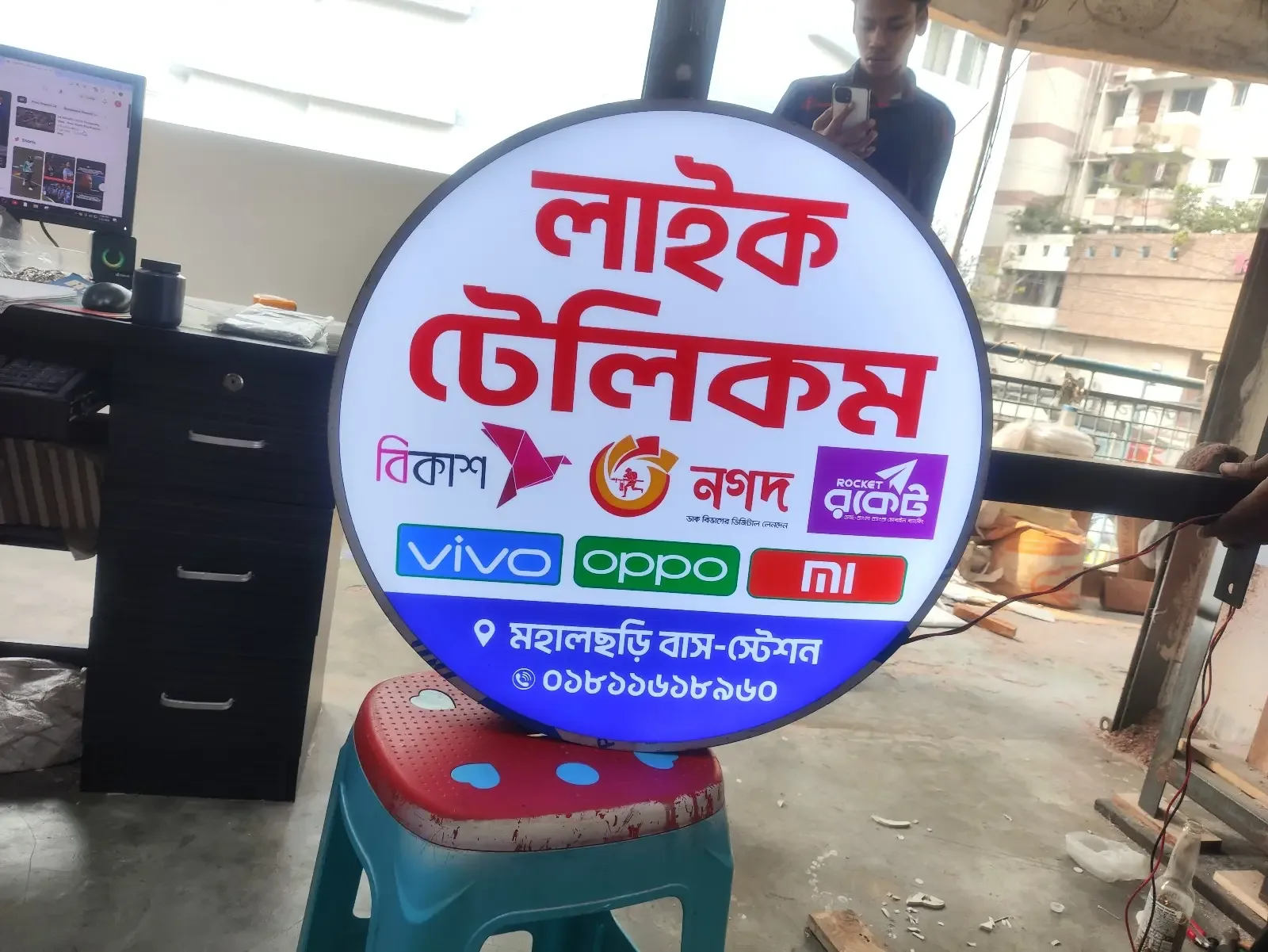 Bell sign 