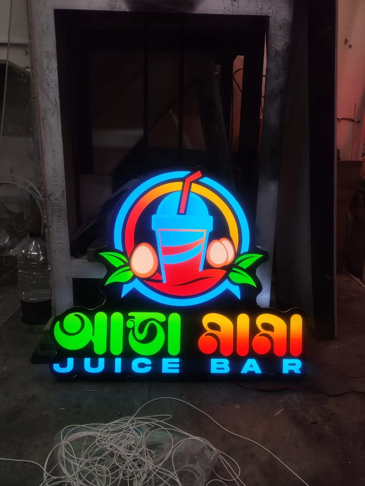 Ayrelic logo sign 