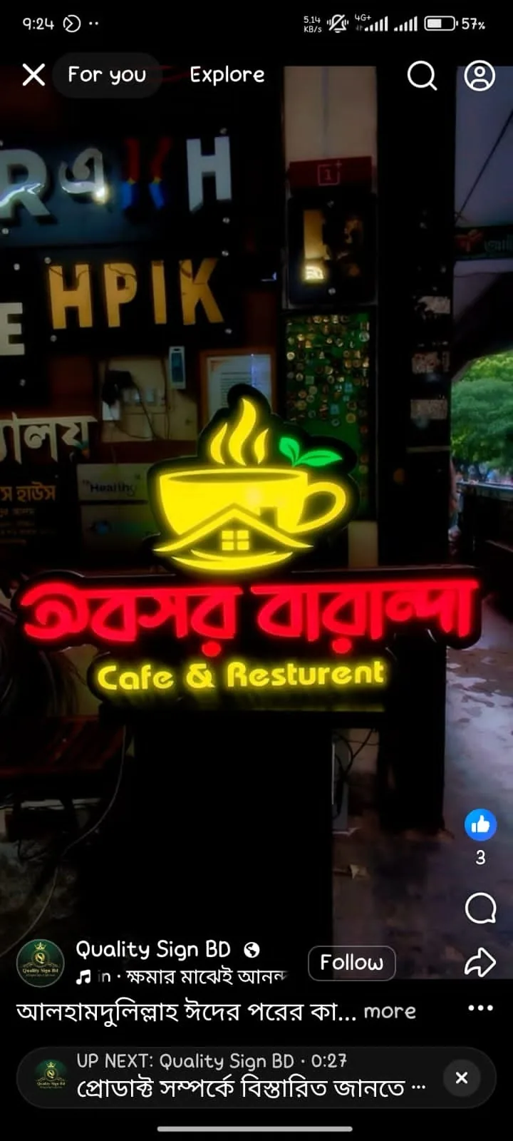 Ayrelic logo sign 